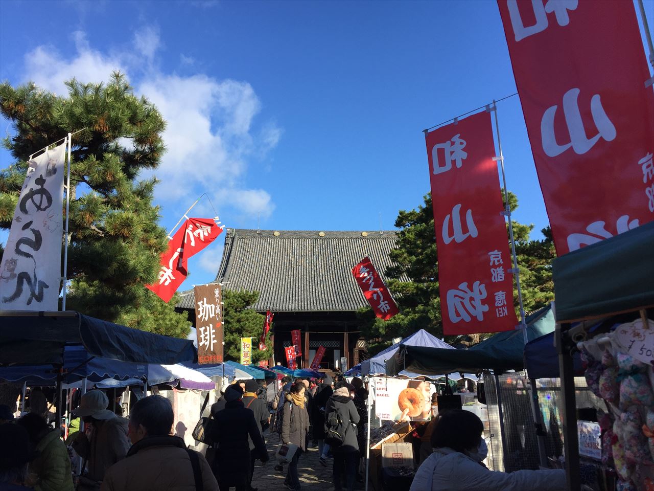 京都 百万遍 知恩寺の手作り市へ ライター江角悠子 京都くらしの編集室