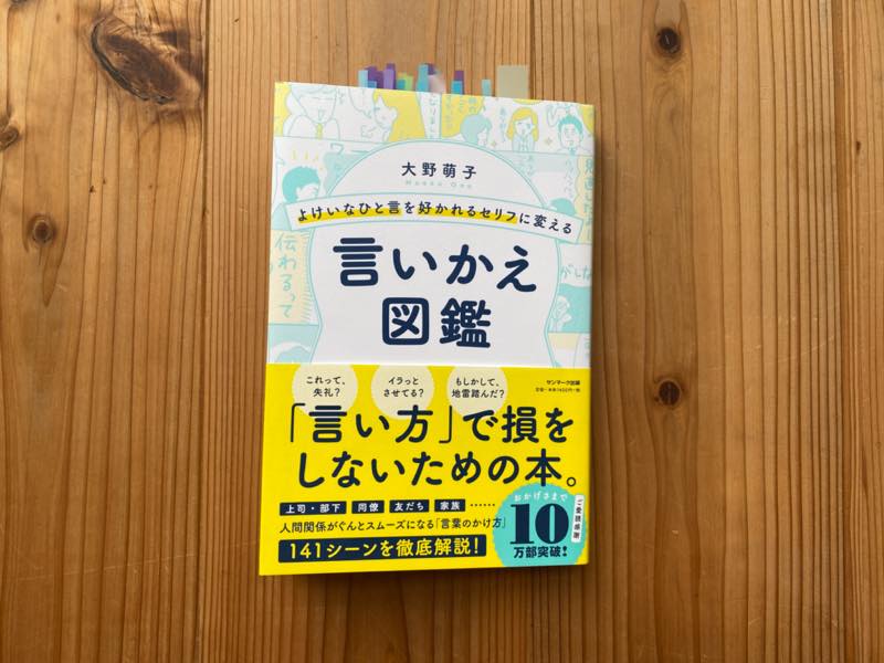 好印象な原稿にするためのコツとは ライター江角悠子 京都くらしの編集室